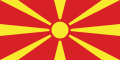 Macédoine Du Nord